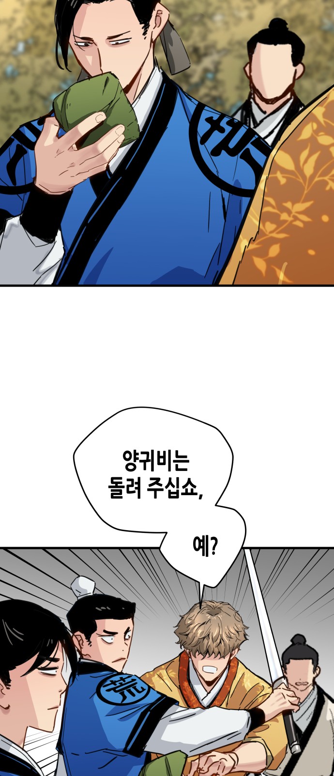 39 페이지