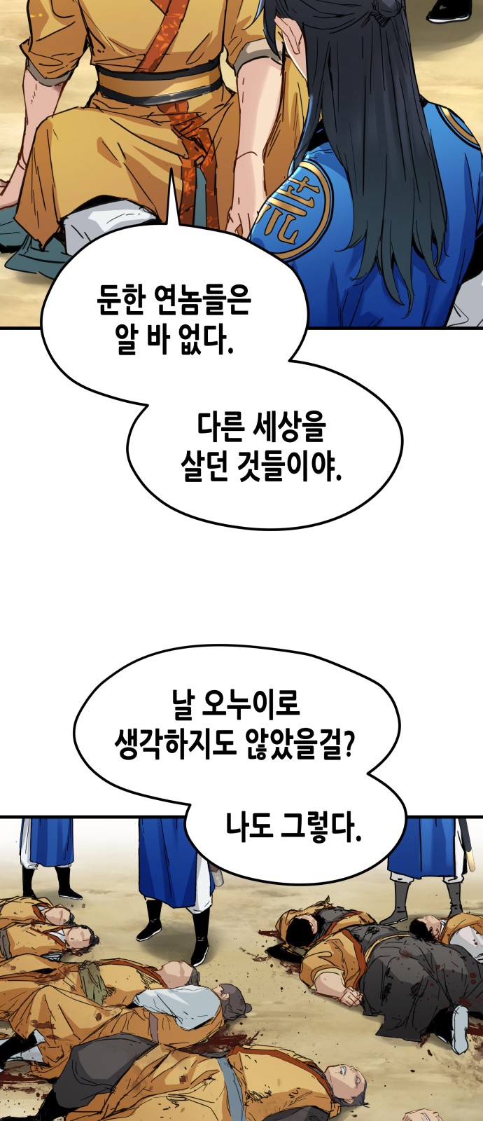 49 페이지