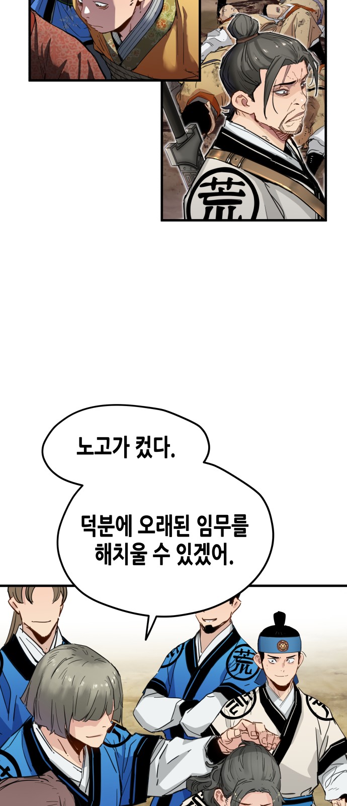 56 페이지