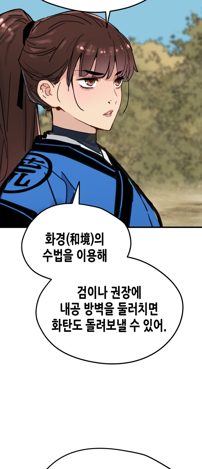 58 페이지