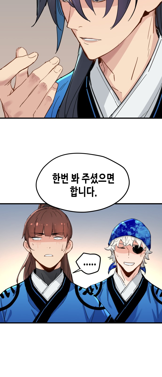 61 페이지