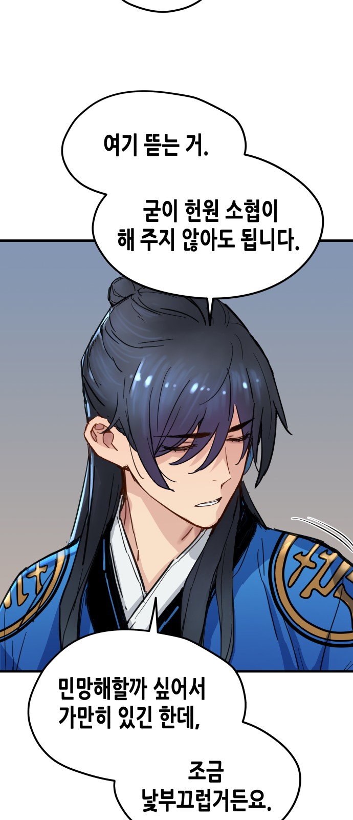65 페이지