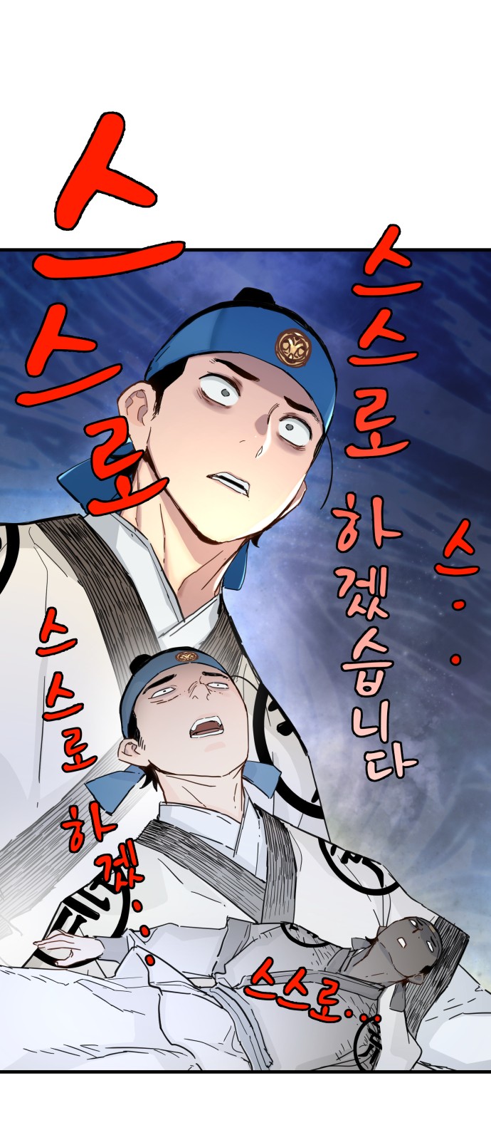 67 페이지