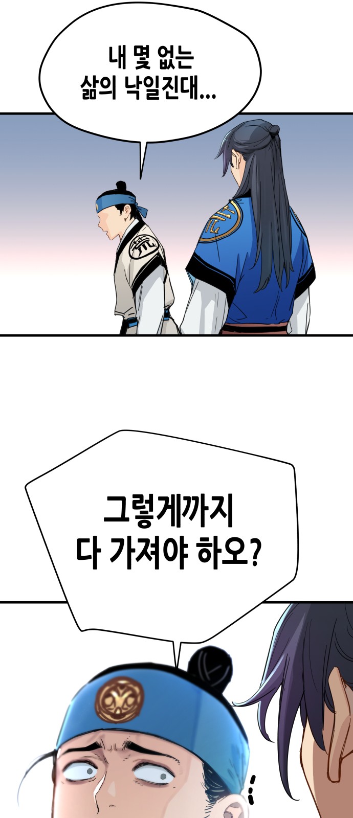 68 페이지