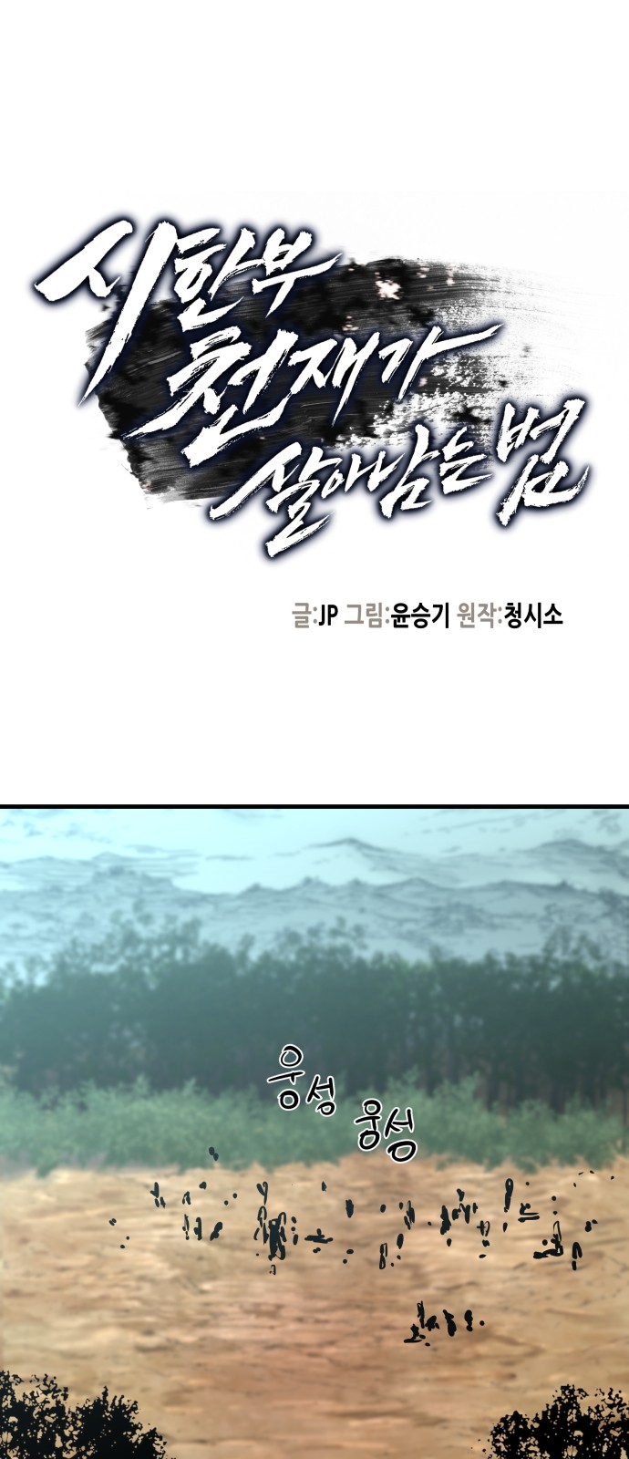 1 페이지
