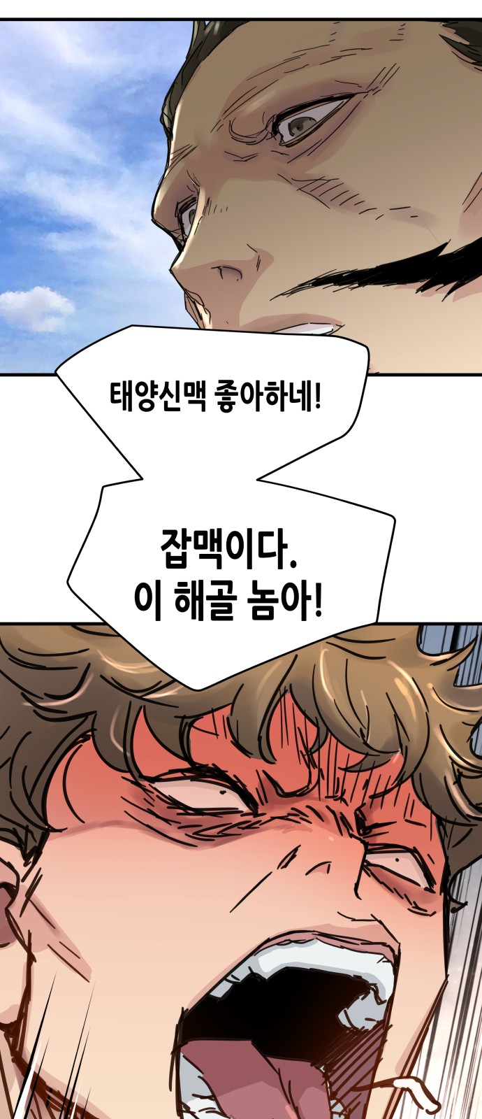 23 페이지