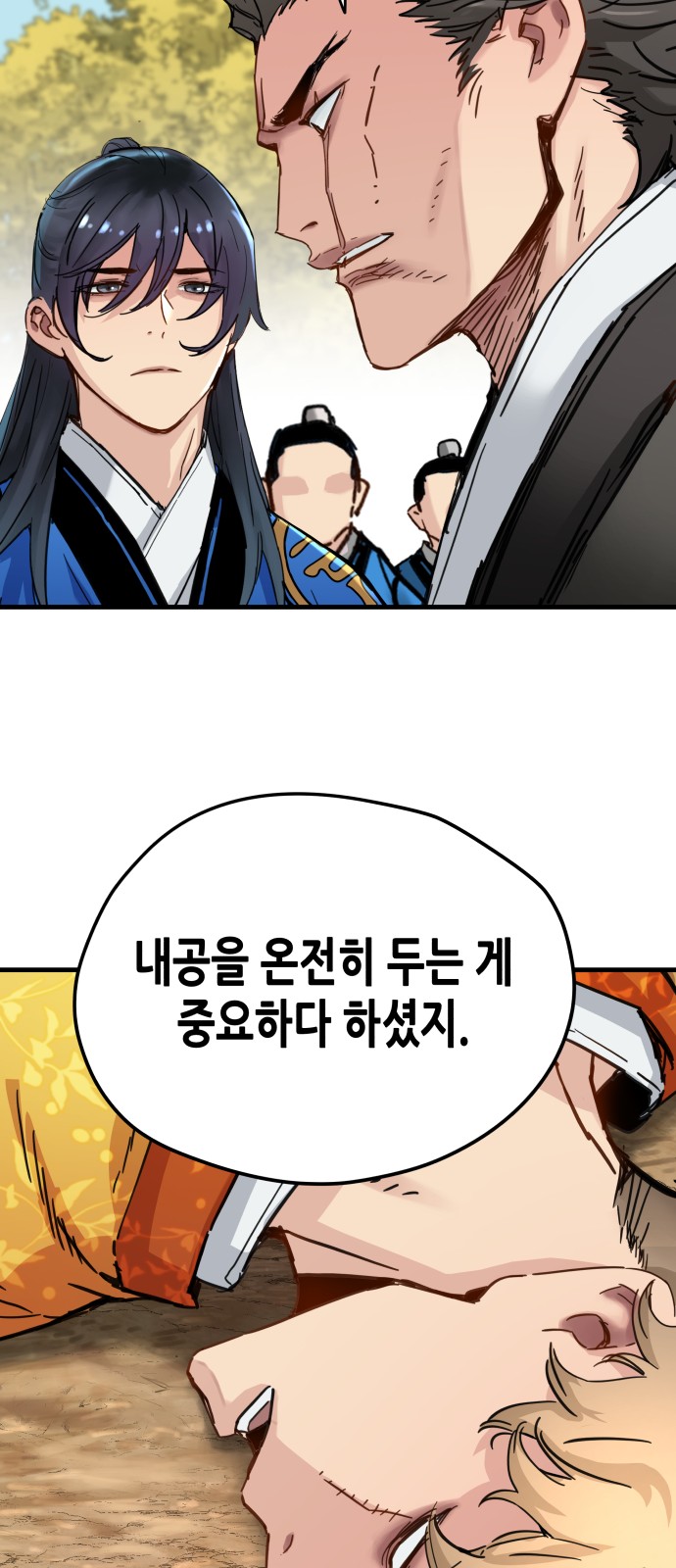 29 페이지