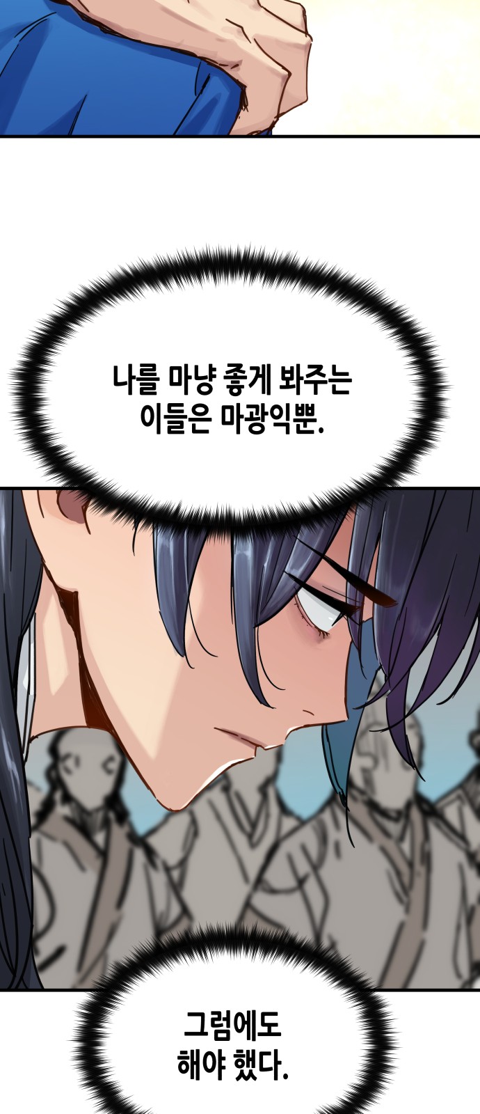 40 페이지