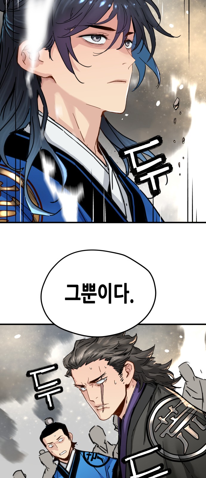 48 페이지