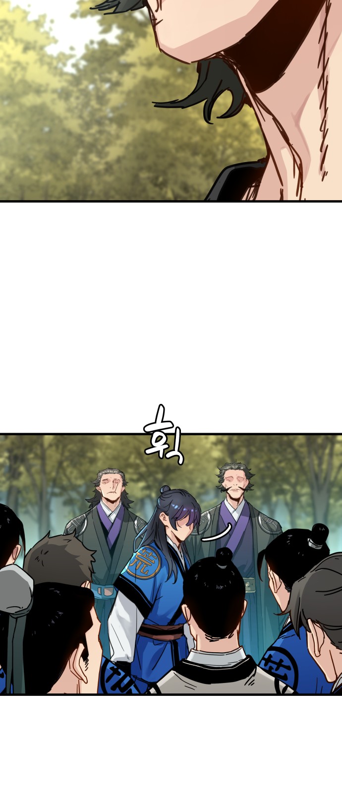 54 페이지