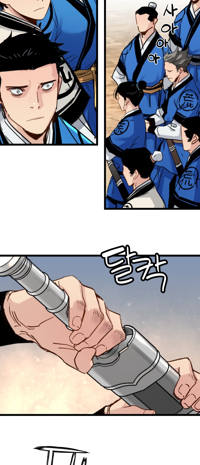 57 페이지