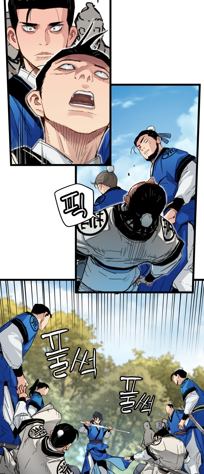 63 페이지