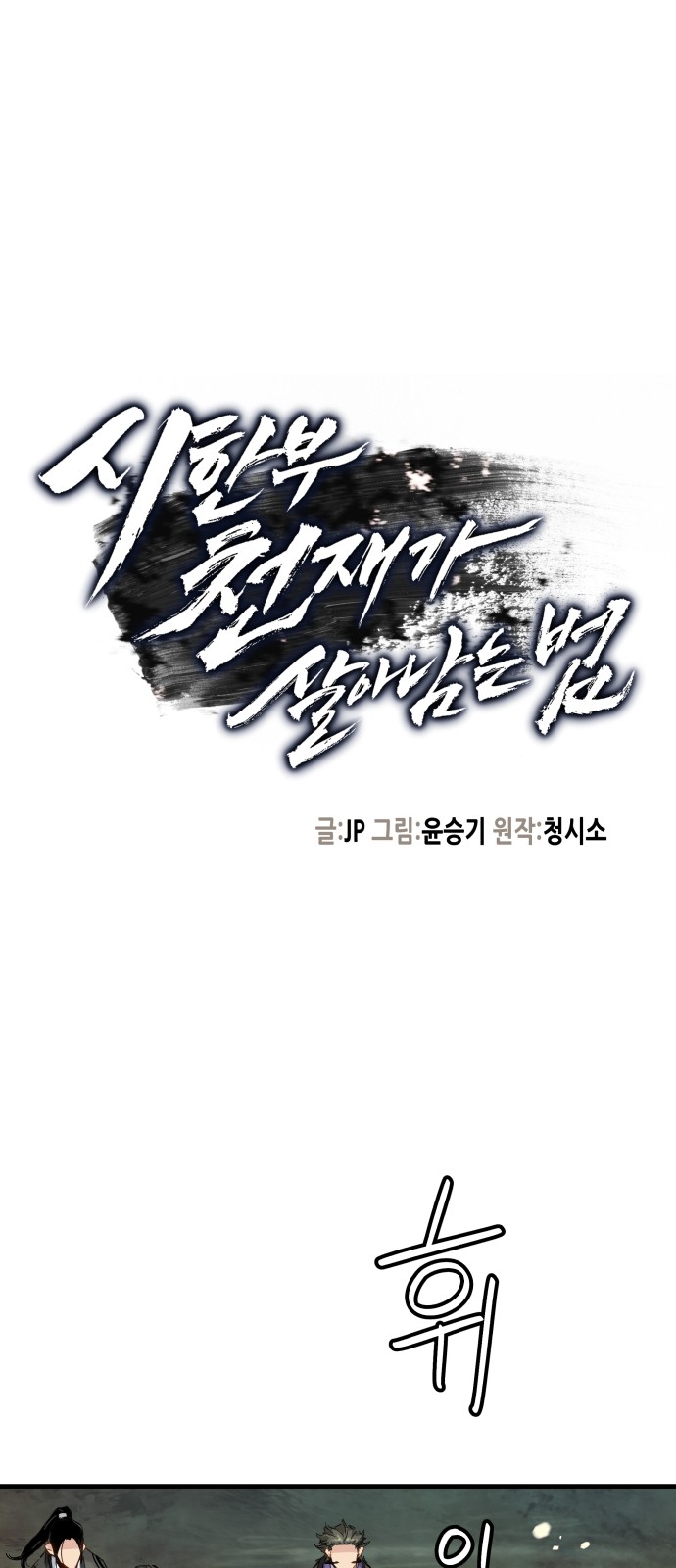 1 페이지