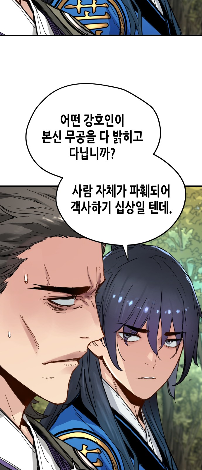 25 페이지