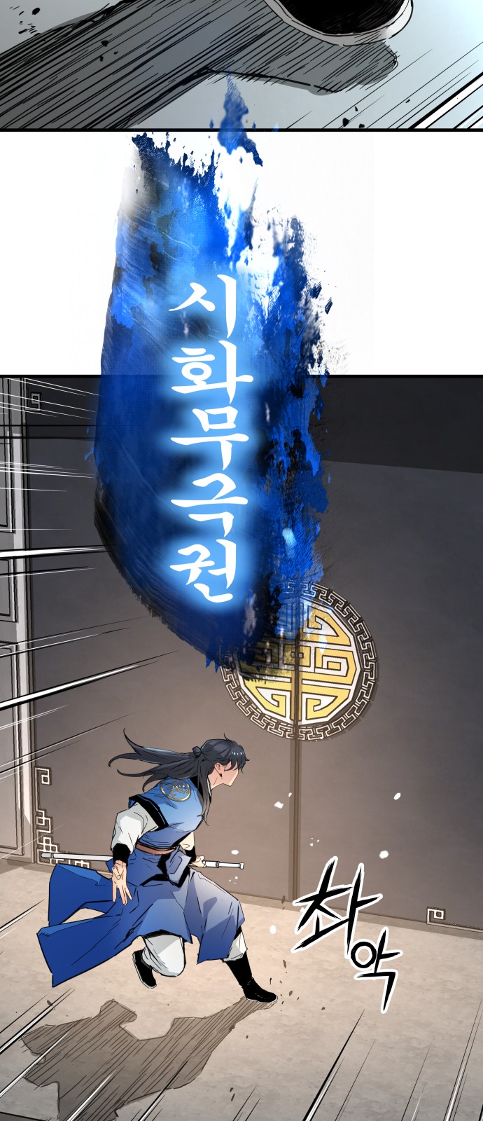 48 페이지
