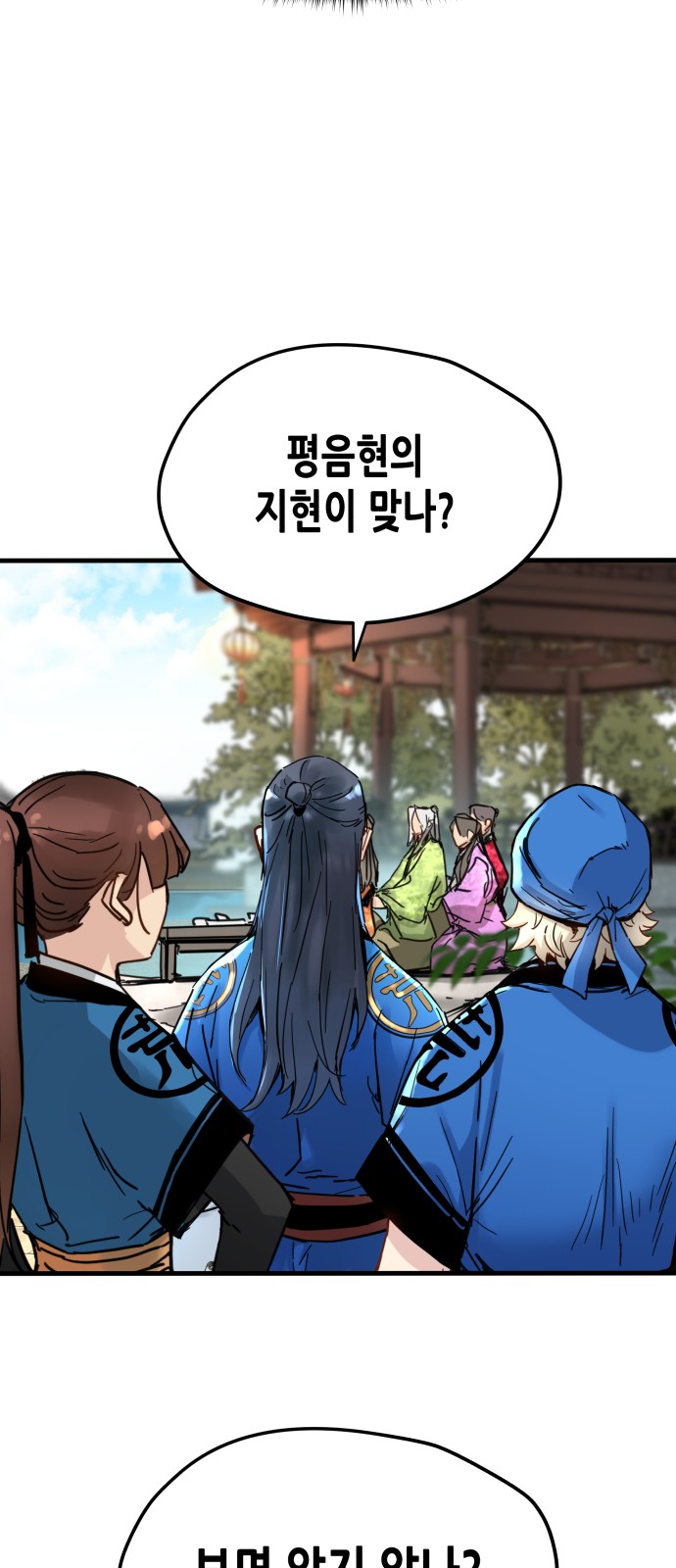 64 페이지