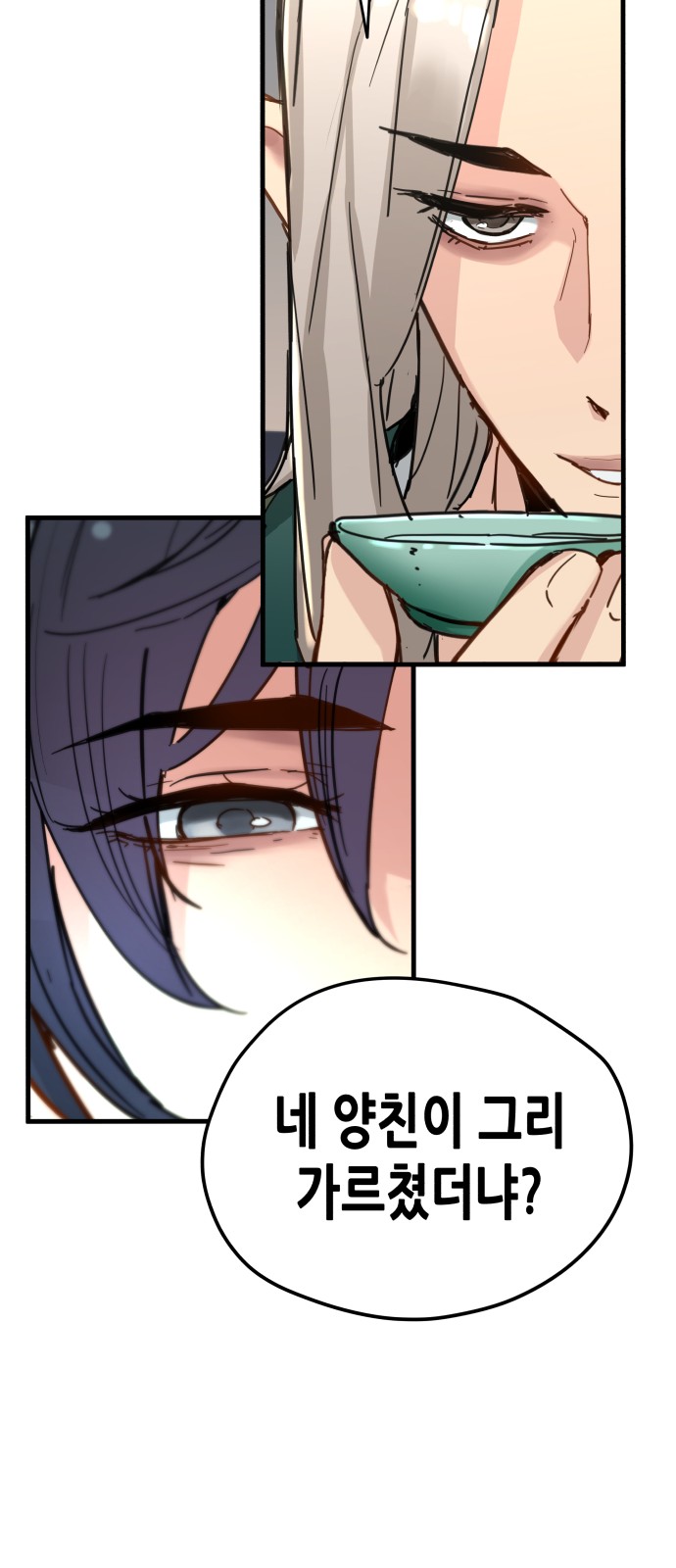 67 페이지