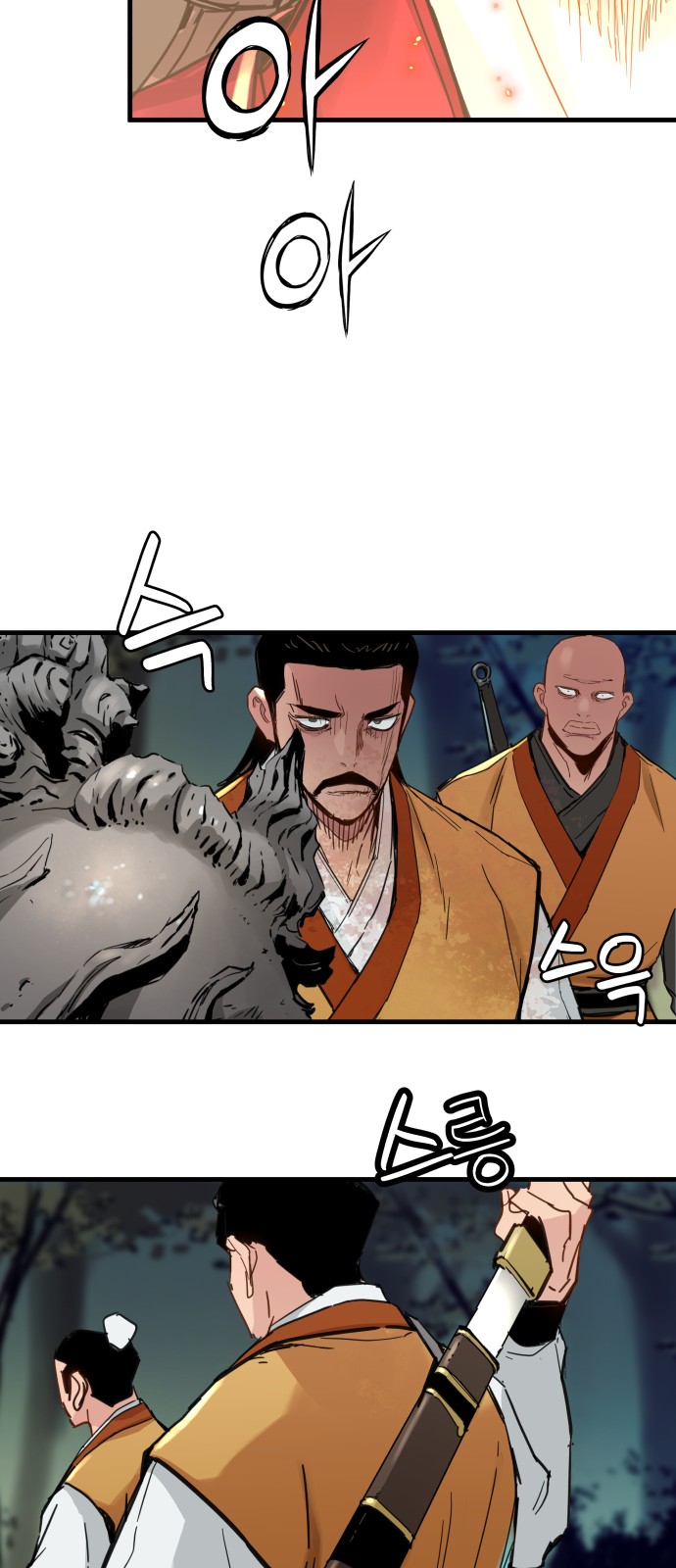 72 페이지