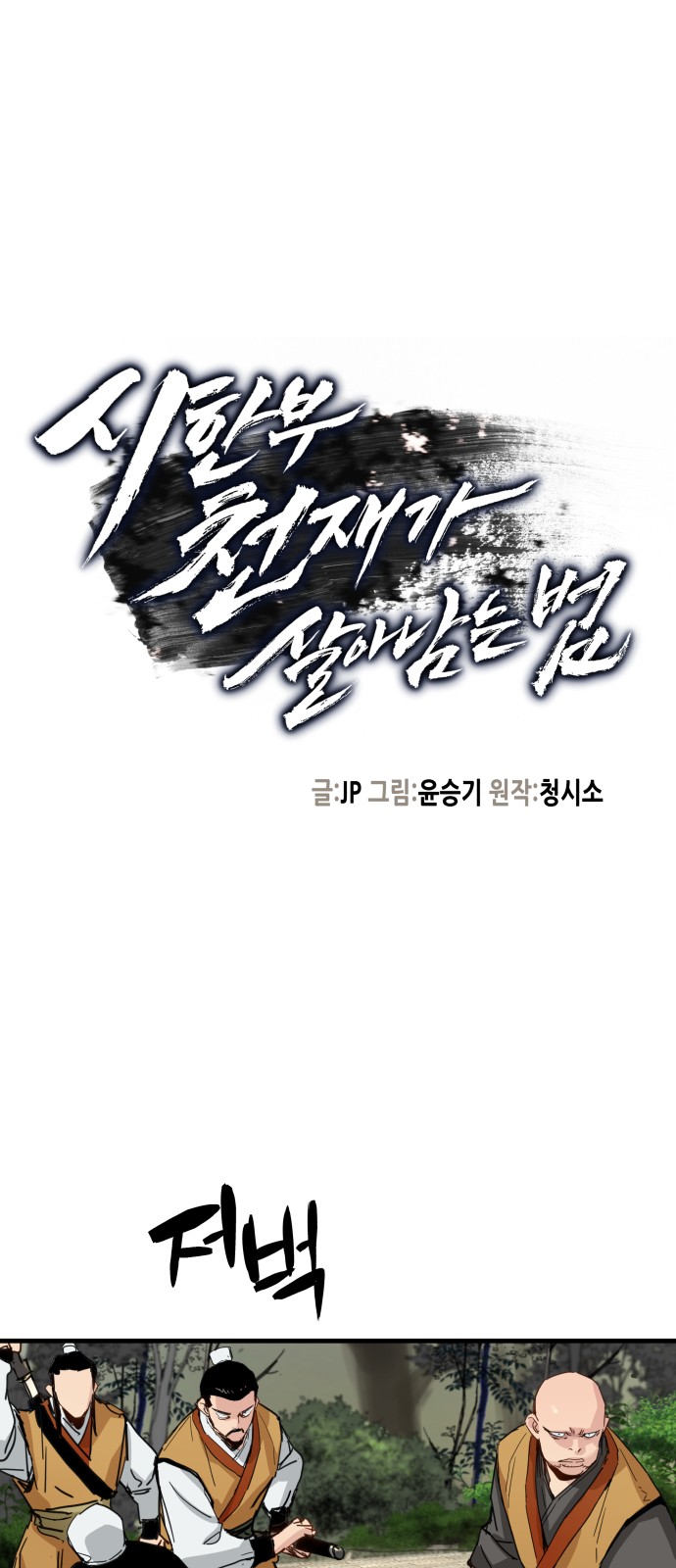 1 페이지