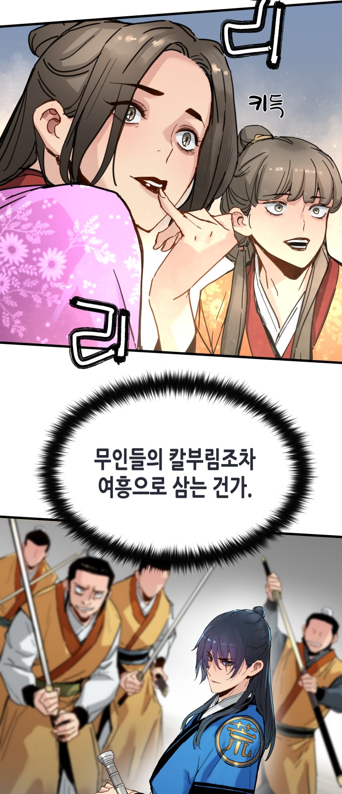 25 페이지