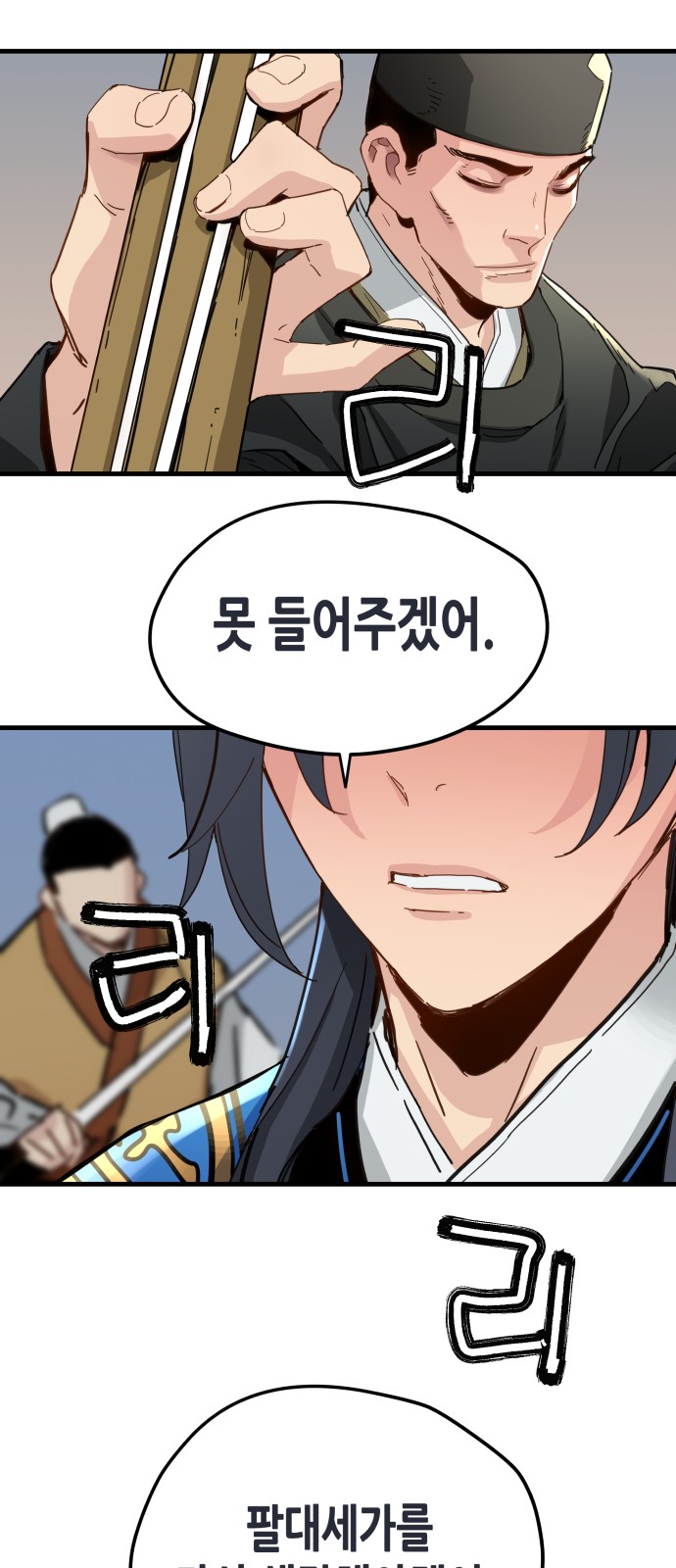 28 페이지
