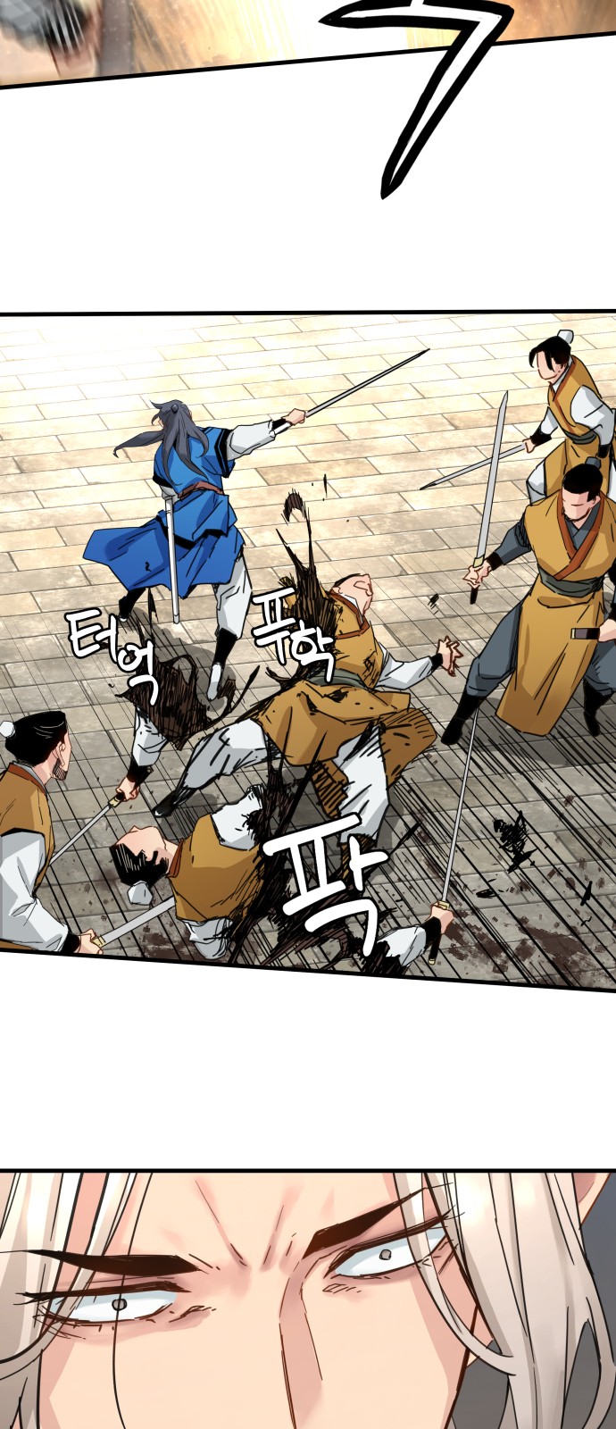 36 페이지