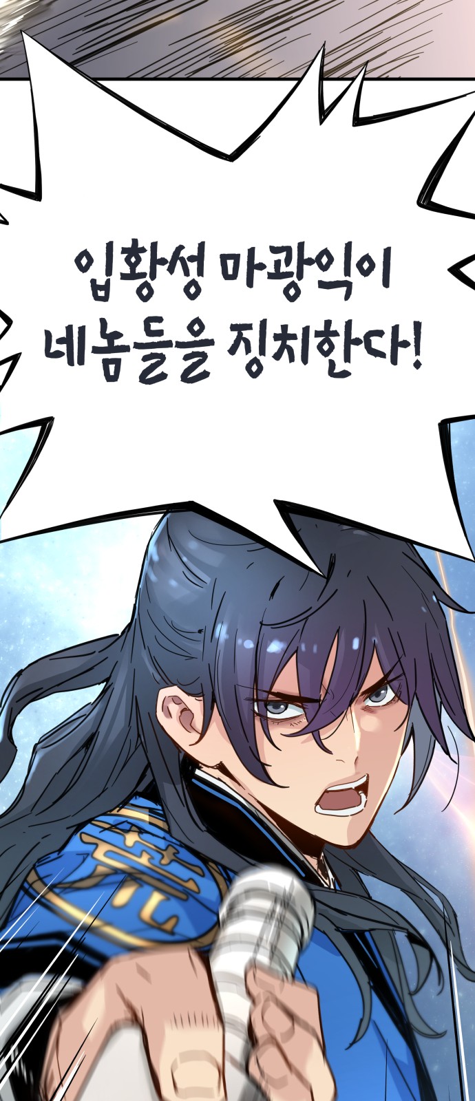 38 페이지