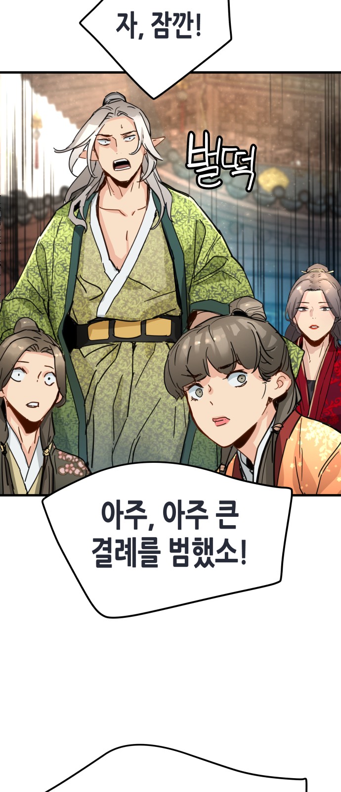 41 페이지