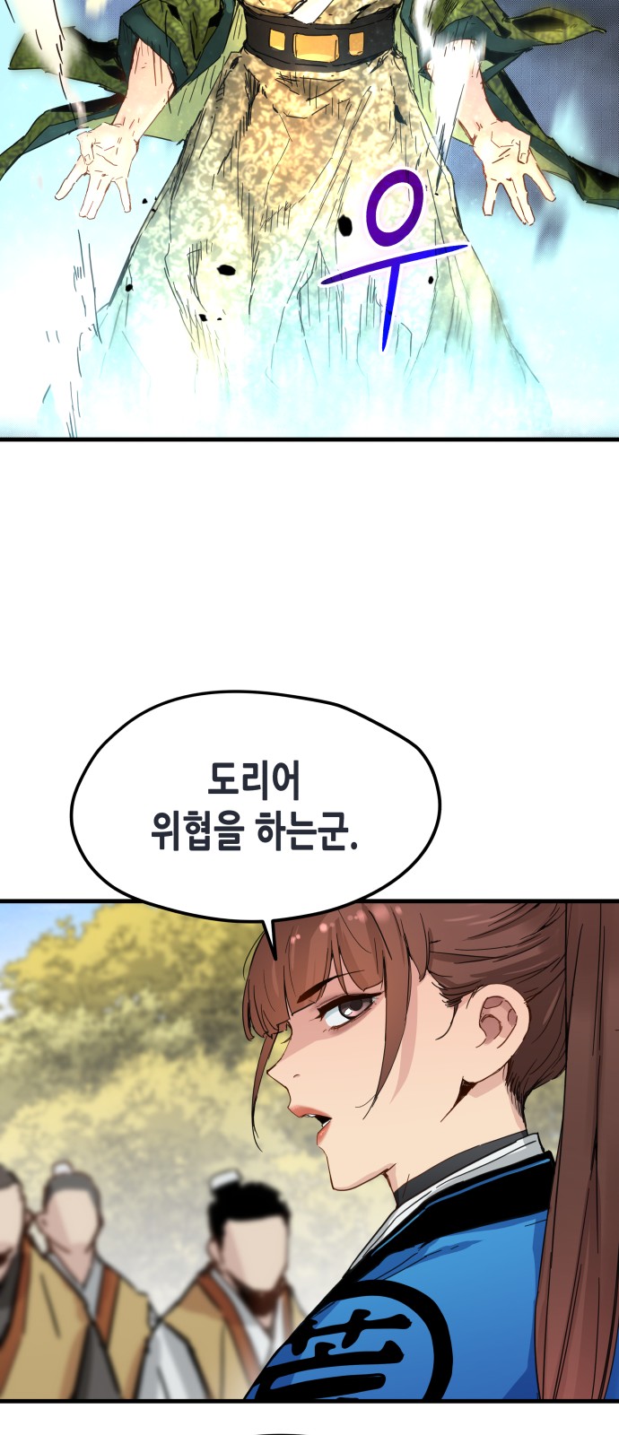 51 페이지