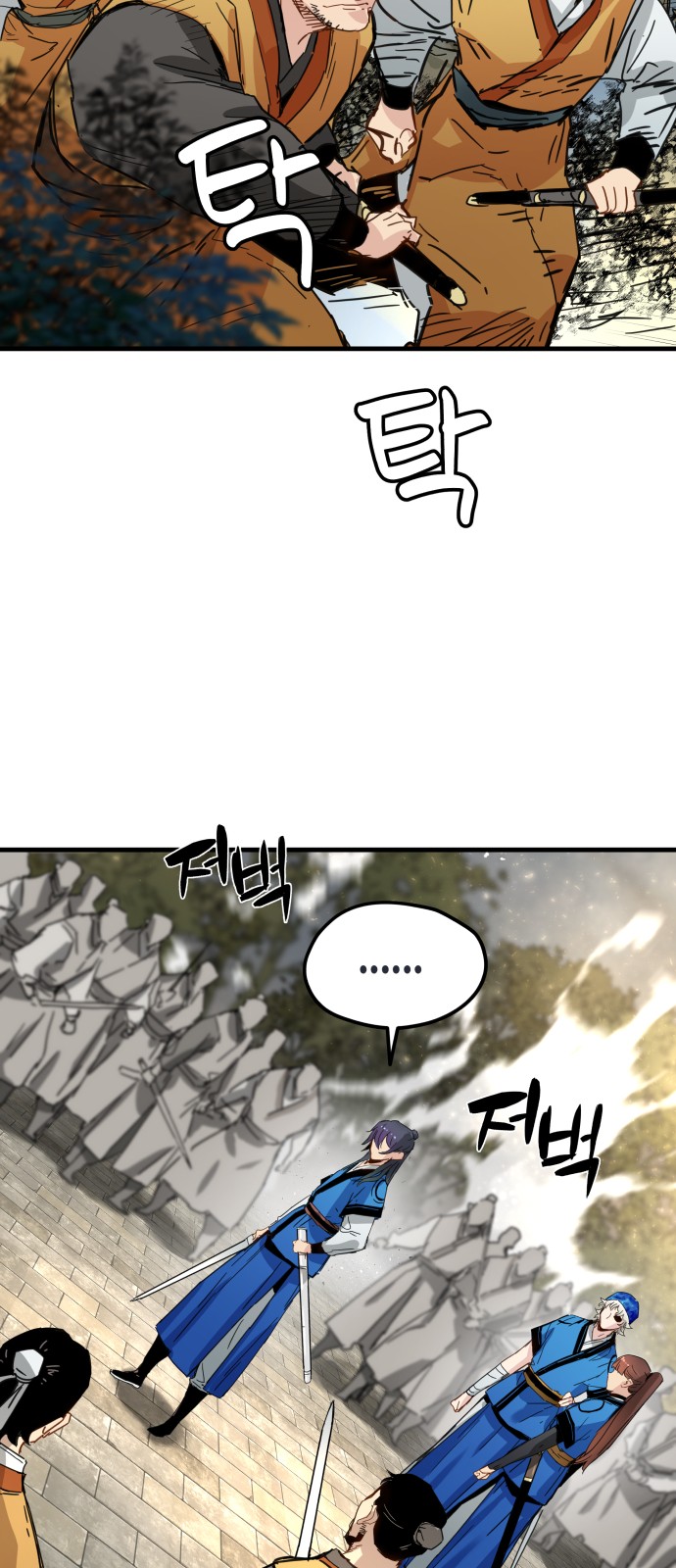 55 페이지