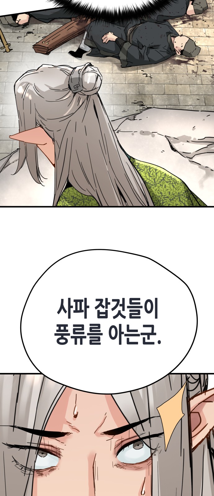 69 페이지