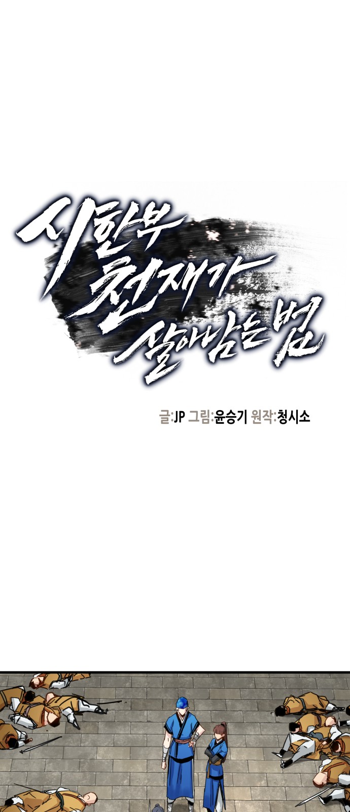 1 페이지