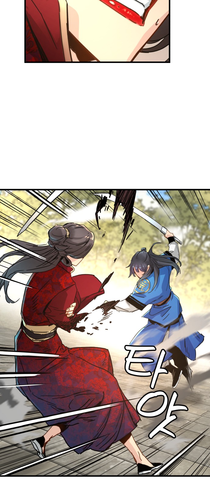 36 페이지
