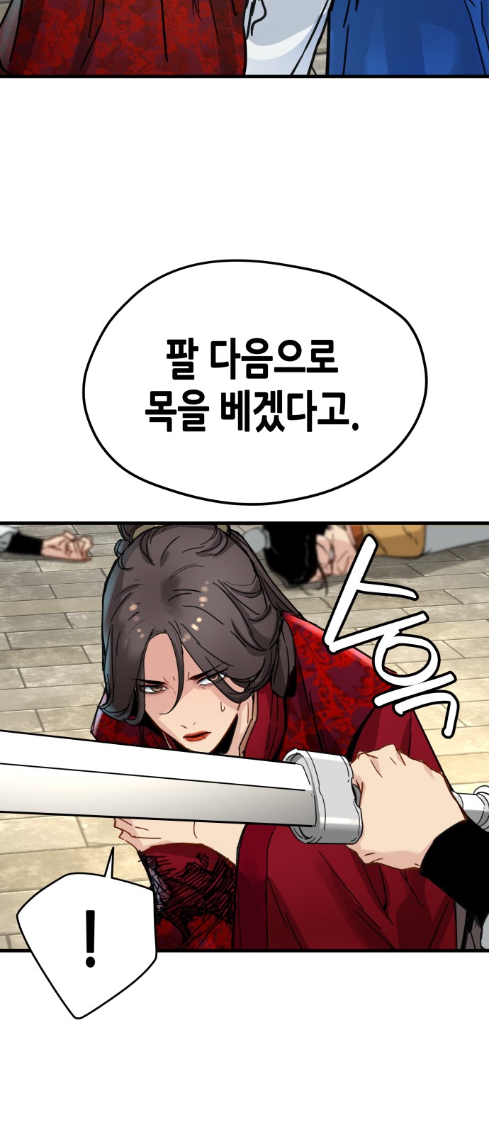 44 페이지