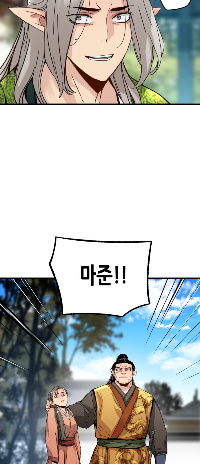 65 페이지