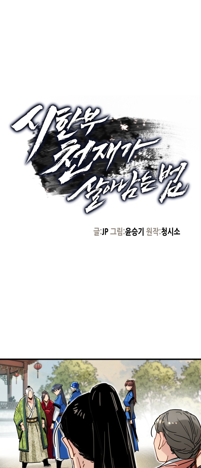 1 페이지
