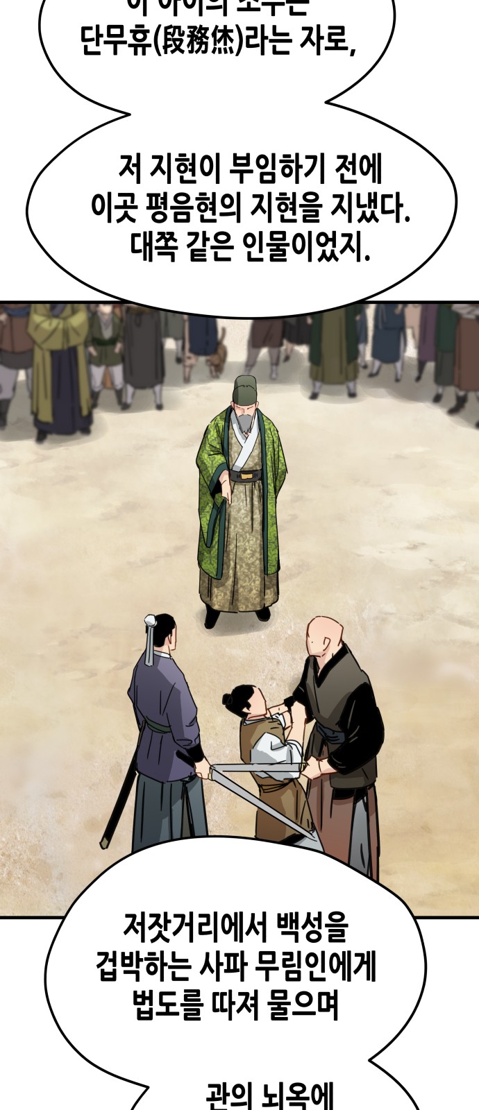 16 페이지