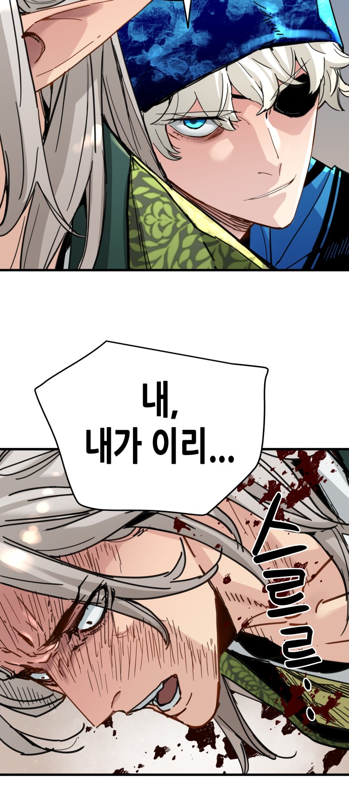 46 페이지