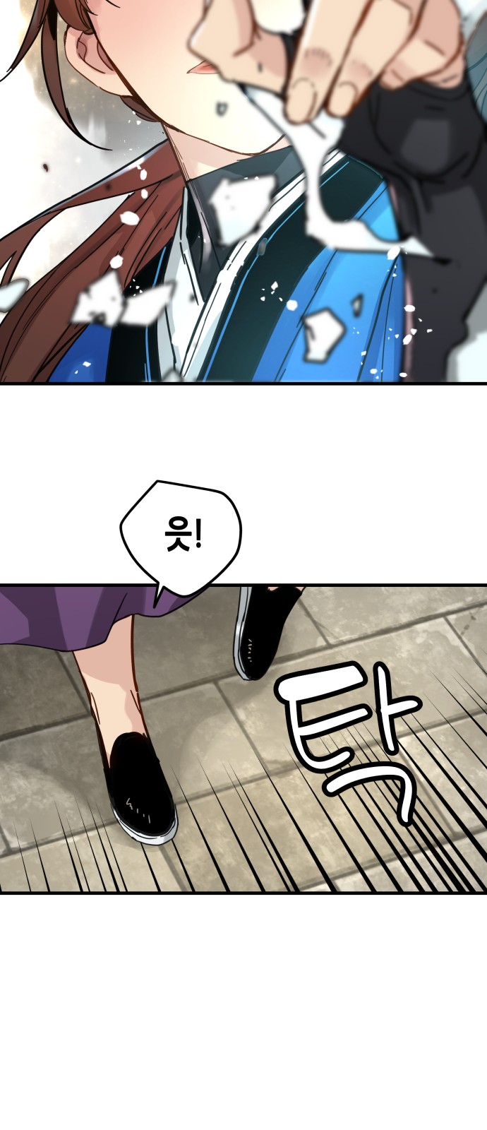 54 페이지