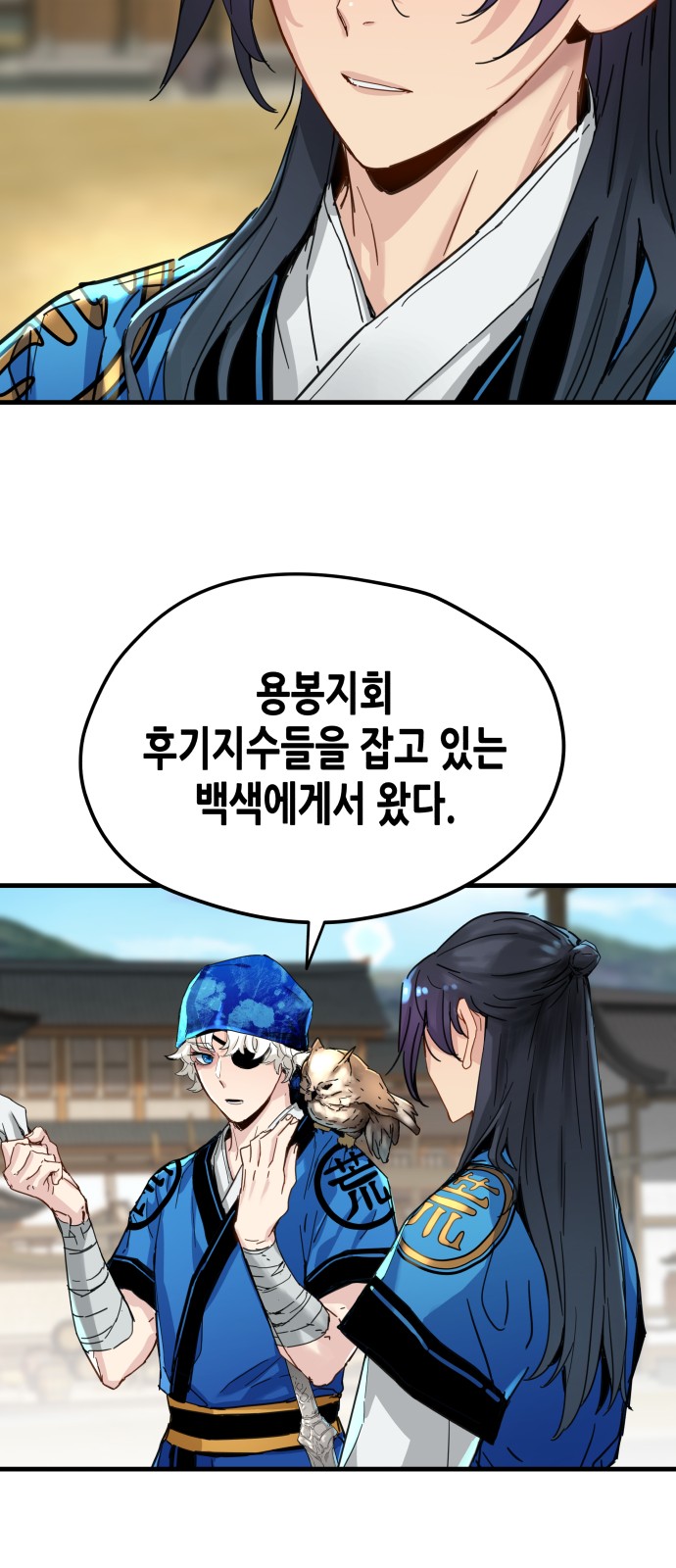67 페이지