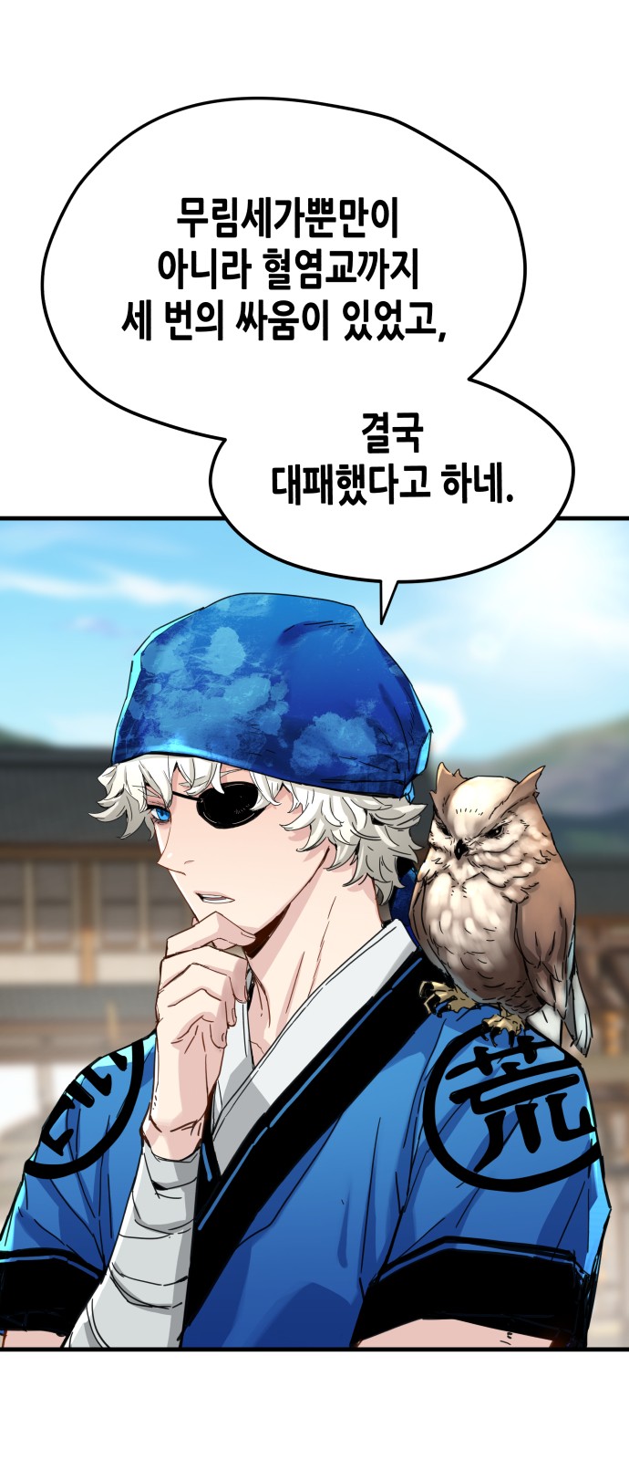 68 페이지