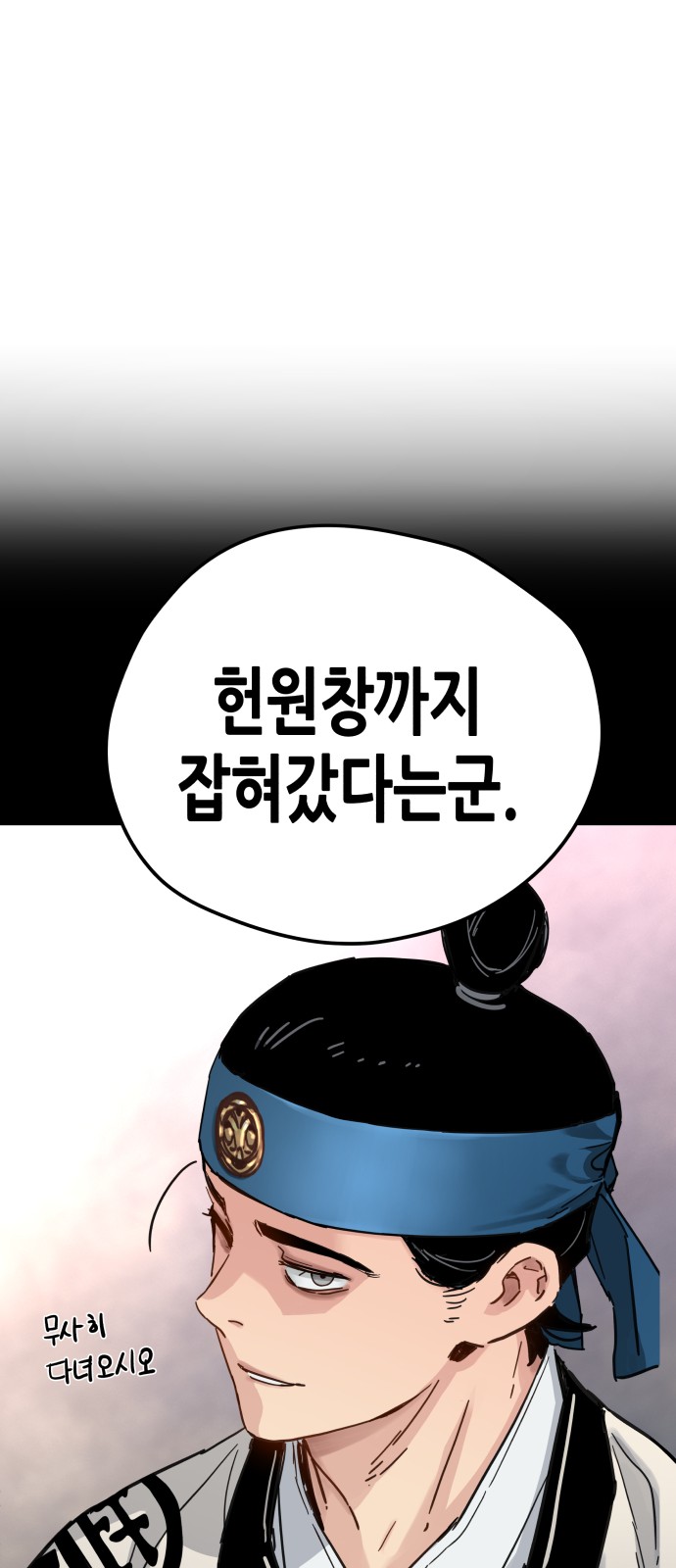69 페이지