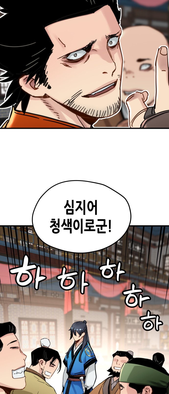 29 페이지