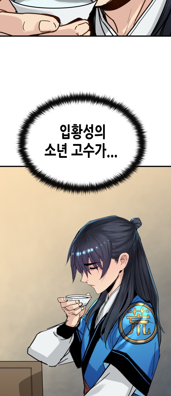 61 페이지