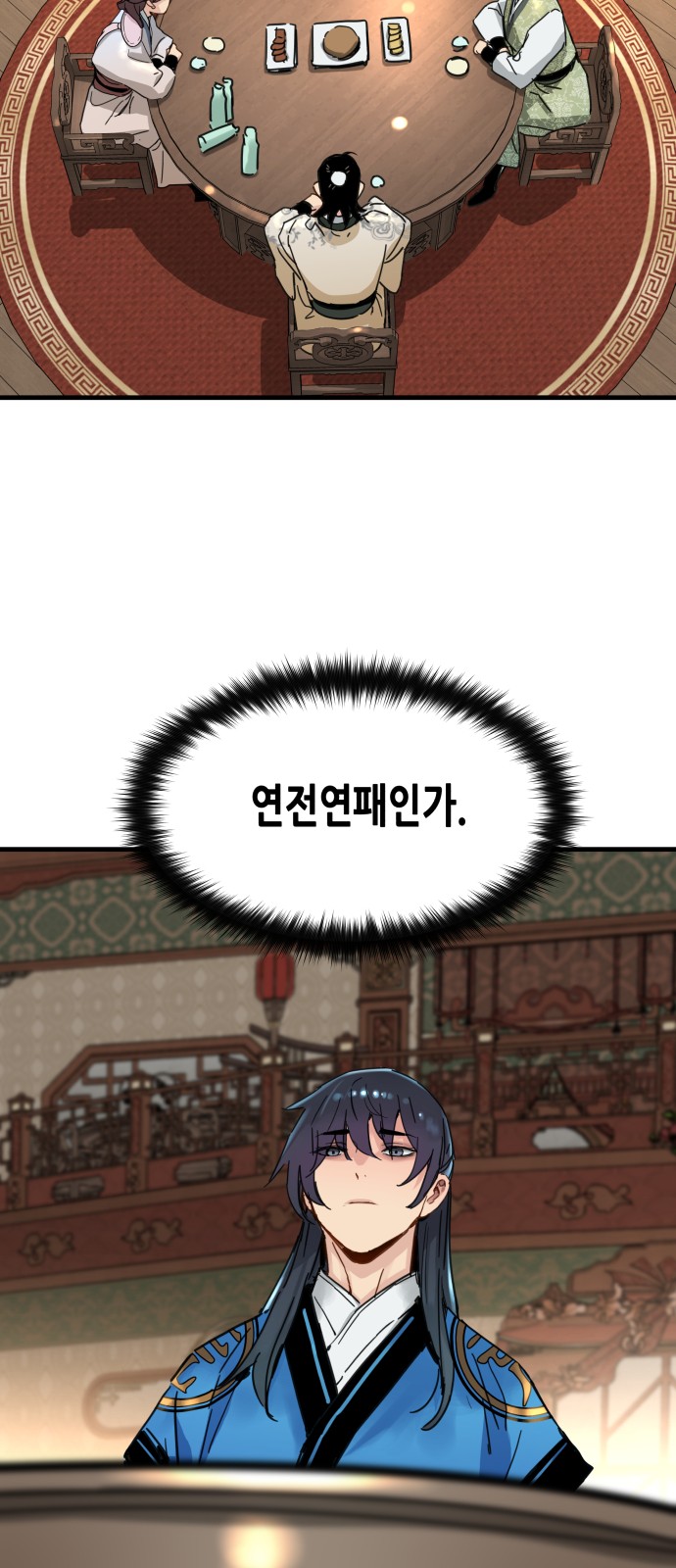 28 페이지