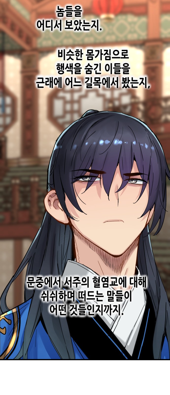 30 페이지