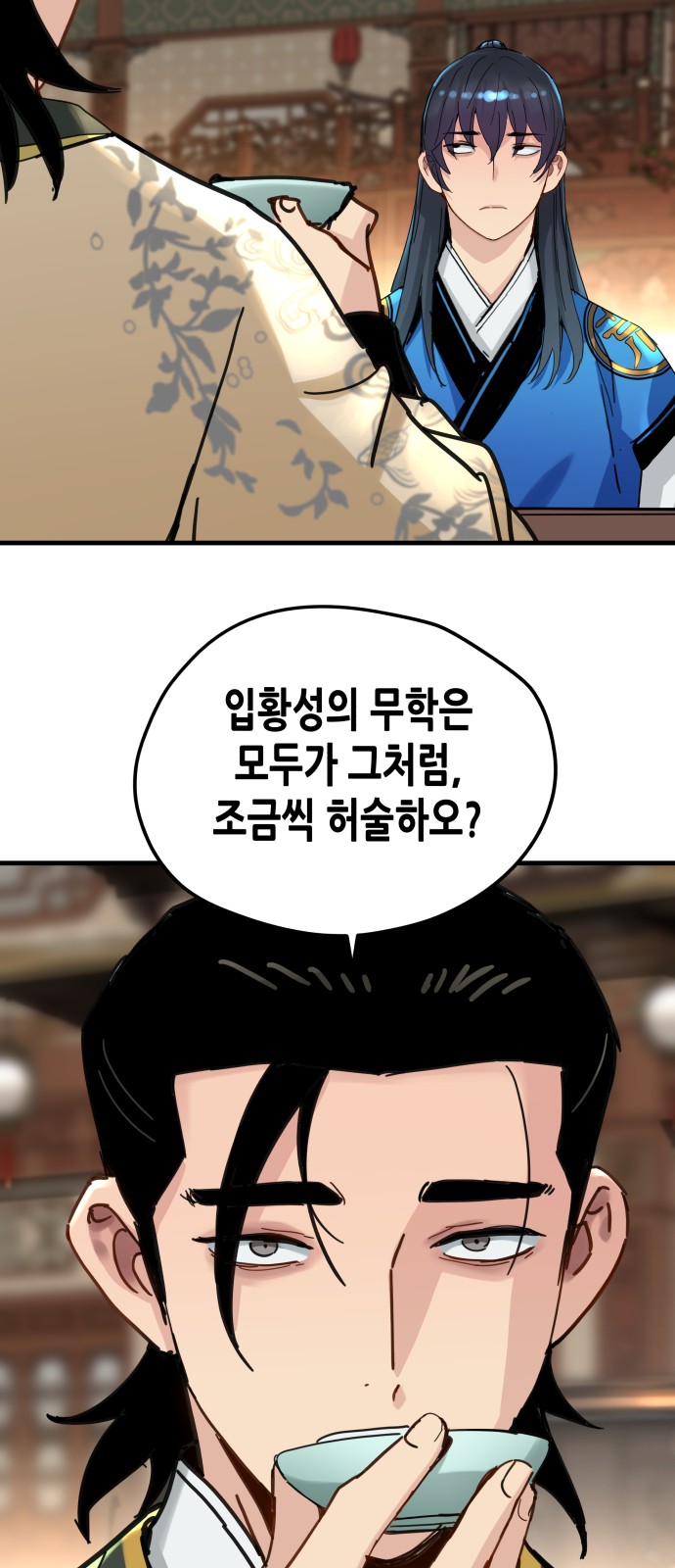 33 페이지