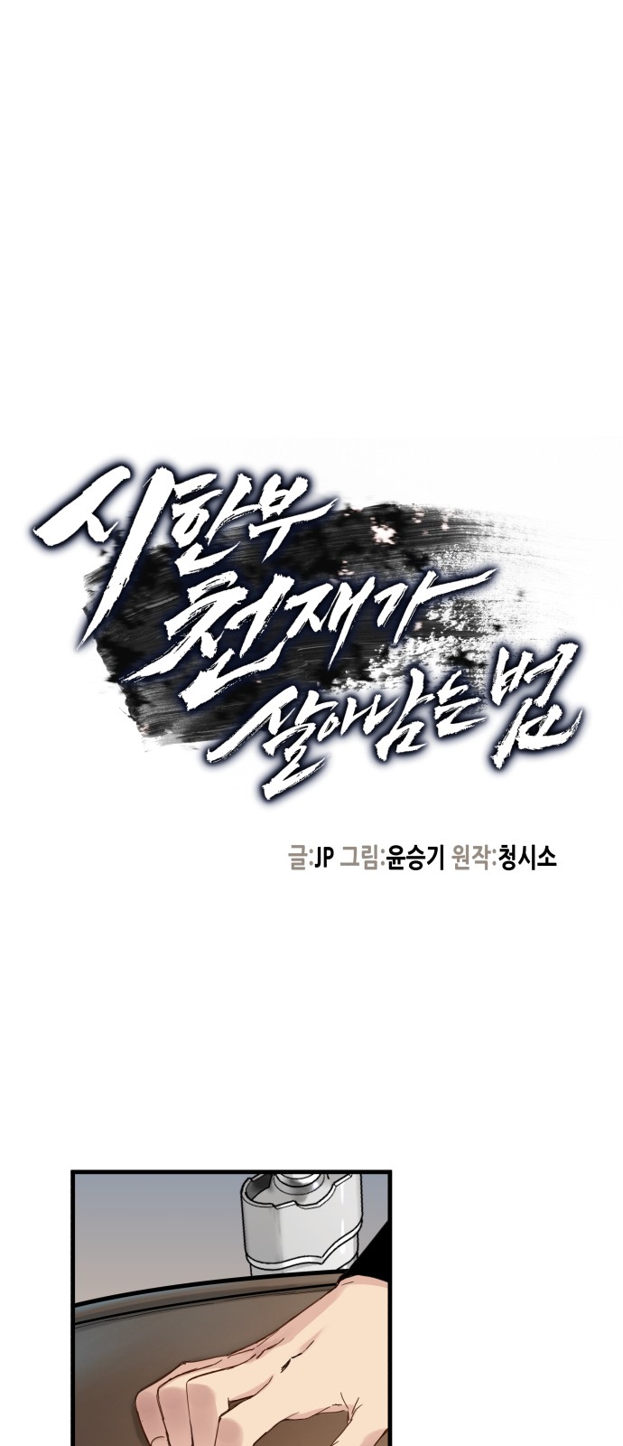 4 페이지