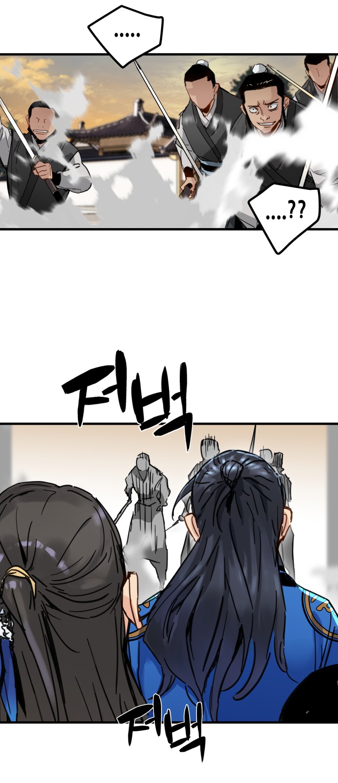 49 페이지