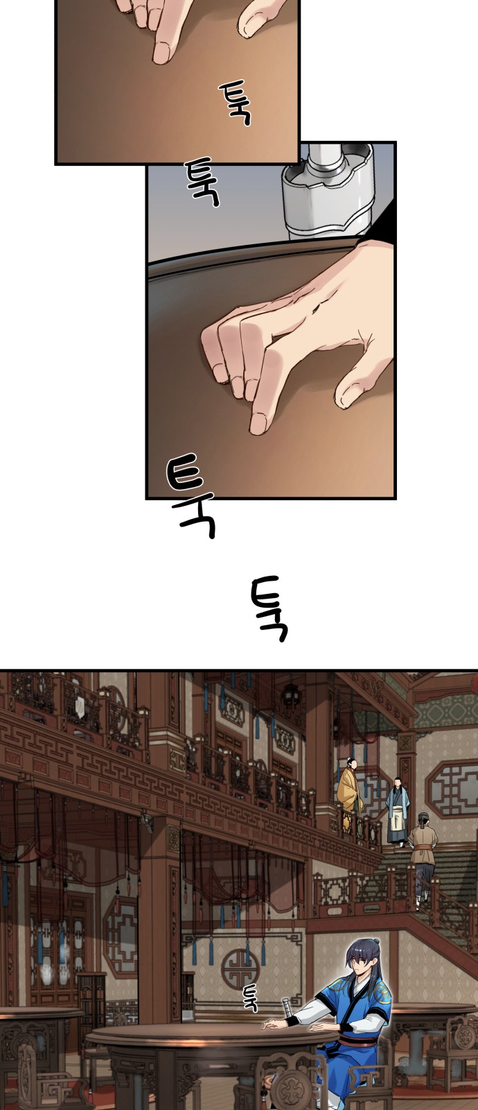 5 페이지